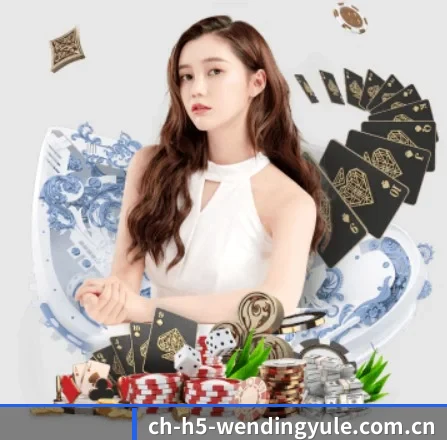问鼎娱乐 APP 界面