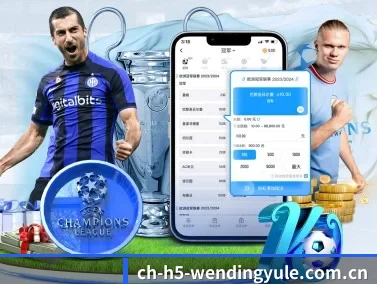 问鼎娱乐 APP
