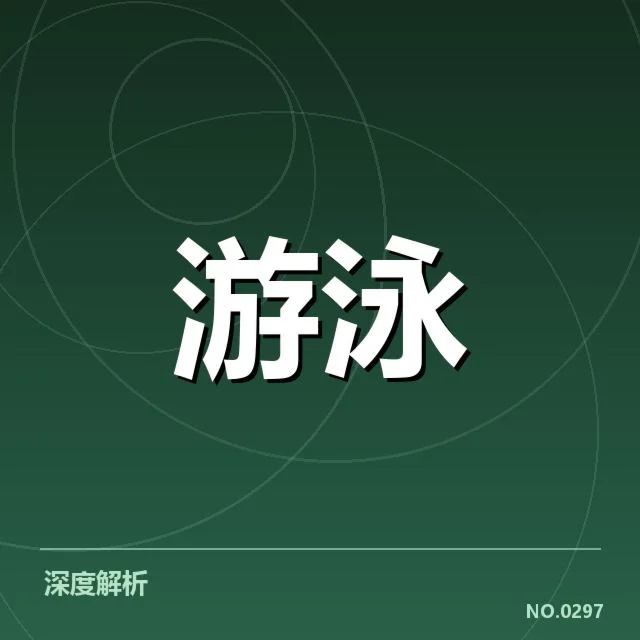 全国冠军赛成绩盘点：各队夺冠背后，潜藏哪些关键因素？