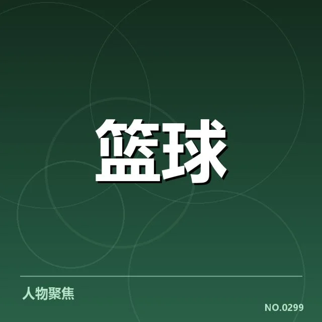 CBA季后赛G5比分：辽宁男篮与广东男篮的胜负走向